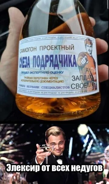 Пить не пить вот вопрос. Рожденный строить. Дом построил дерево посадил сына родил. Родить сына посадить дерево построить дом. Советские плакаты.