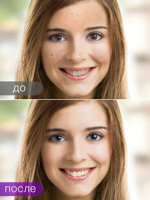 Бесплатные приложения для редактирования лица. Замена лица фотоконкурс. Фоторедактор лица. Фоторедактор лица. Редактор фото facetune.