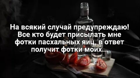 Женатый мужчина 76 глава на русском