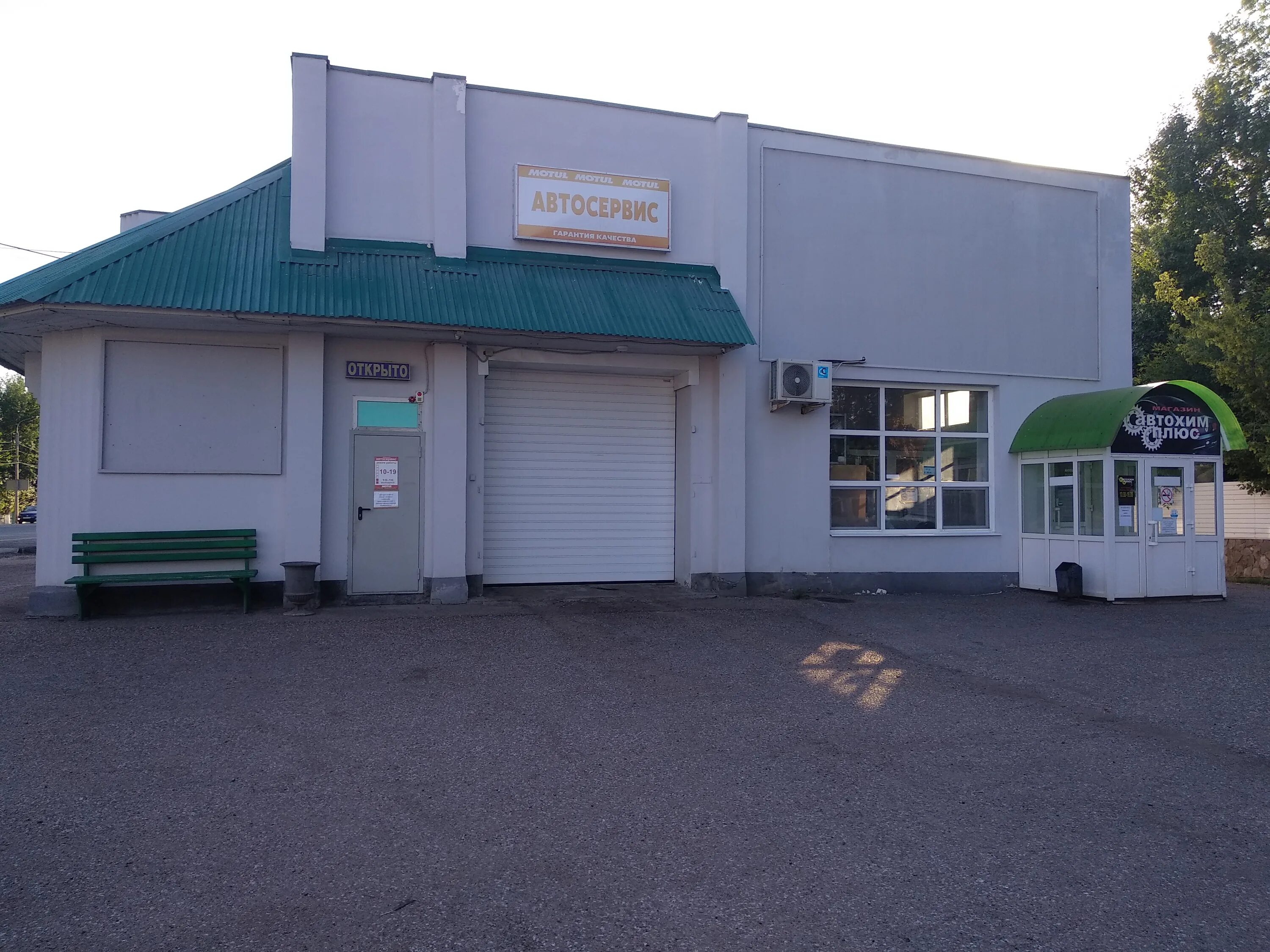 стерлитамак автосервис 24/7. элеваторная 39г фото стерлитамак. автосервис стерлитамак адреса. автосервис стерлитамак адреса. россия, башкортостан, стерлитамак, стерлибашевский тракт, 2.