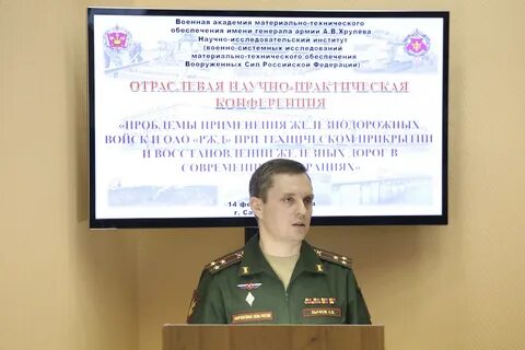 Нии ва