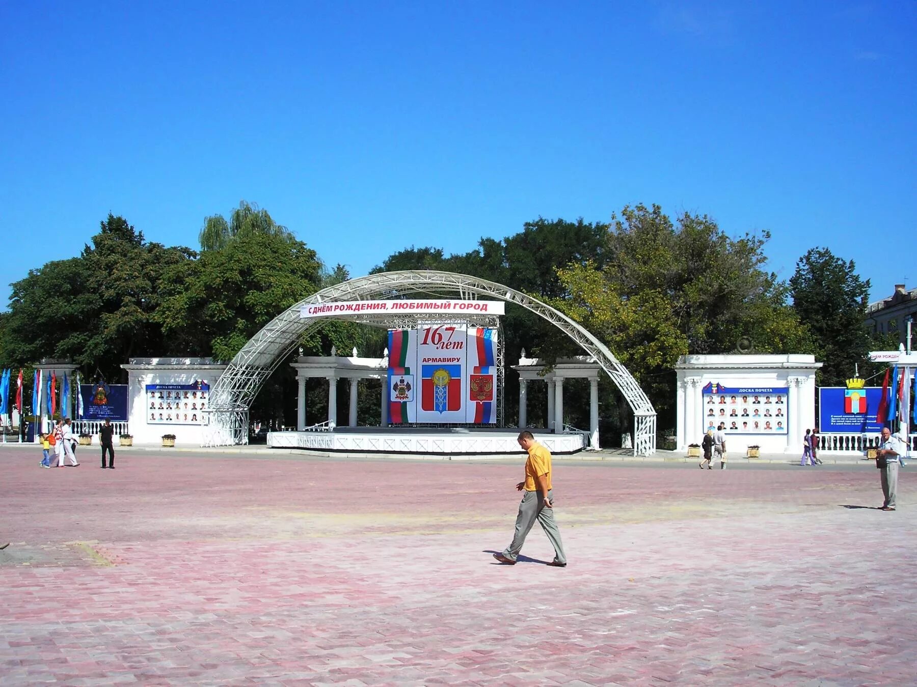 30 лет победы армавир. телефоны города армавира. армавир район мясокомбината. площадь армавир центр. центральный сквер армавир.