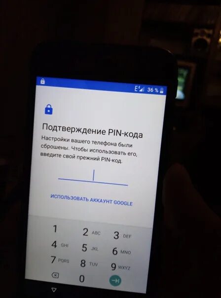 Айфон после сброса Type Pin code. Techno Spark 20 после сброса просит пин код. После сброса настроек введите пин код. Сбросить пин-код телефона DEXP a355. После заводских настроек требует пин код