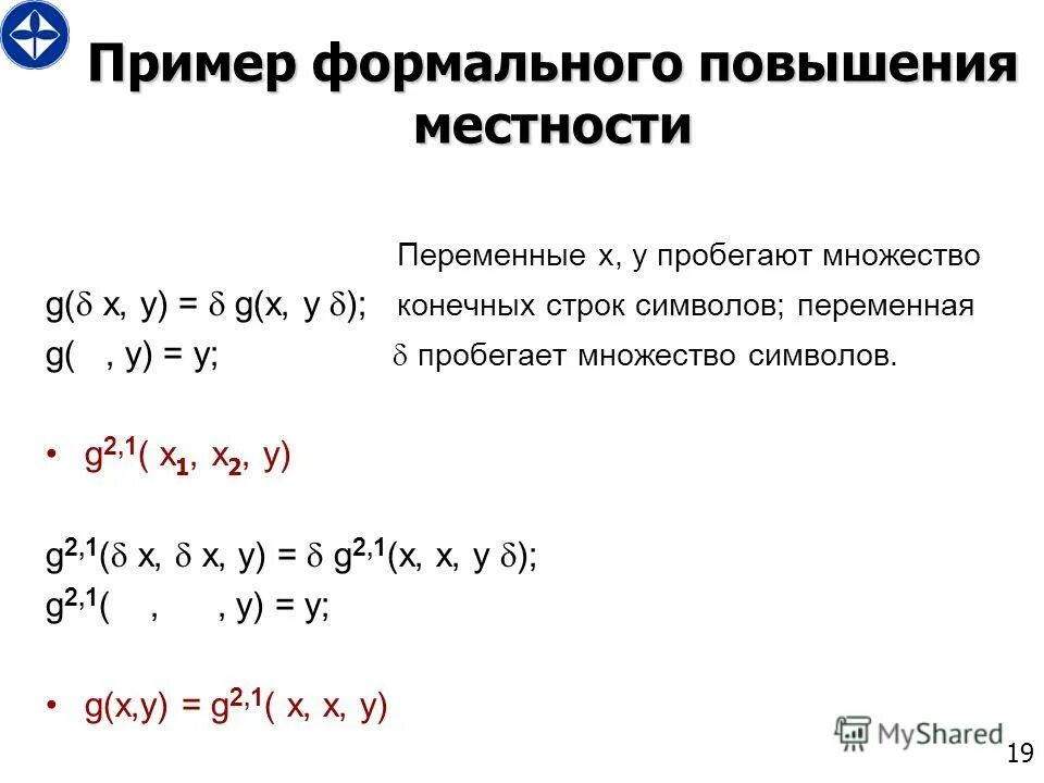 Формальные и неформальные алгоритмы. Форма́льная систе́ма примеры. Пример формальной задачи. Формальные и неформальные исполнители. Укажите примеры формальных.
