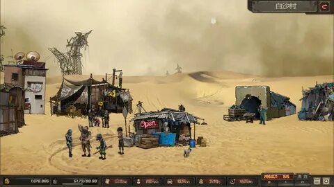Dusty lands