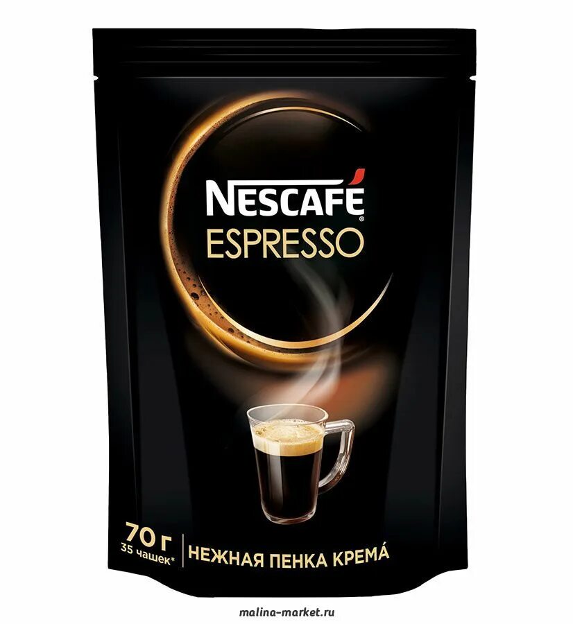 Nescafe espresso растворимый. Нескафе голд 95 гр. Нескафе классик 130 гр. Нескафе классик 230г ж/б. Растворимый кофе nescafe.