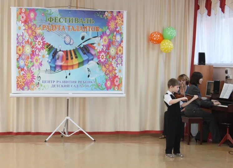 Фестиваль радуга талантов. Фестиваль радуга талантов. Конкурс «радуга стилей». Радуга талантов эмблема. Логотип фестиваль радуга талантов.