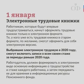 Новый закон с 1 апреля 2024 года