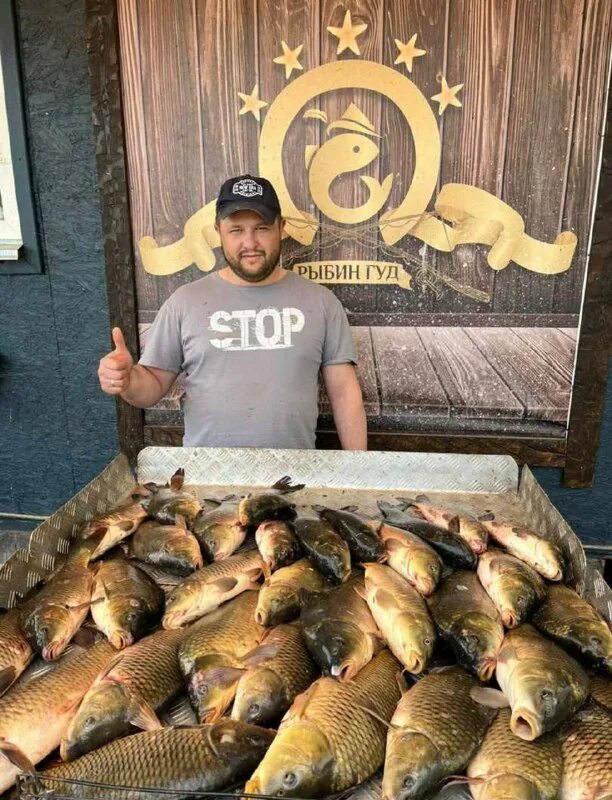 рыбин гуд рыбалка
