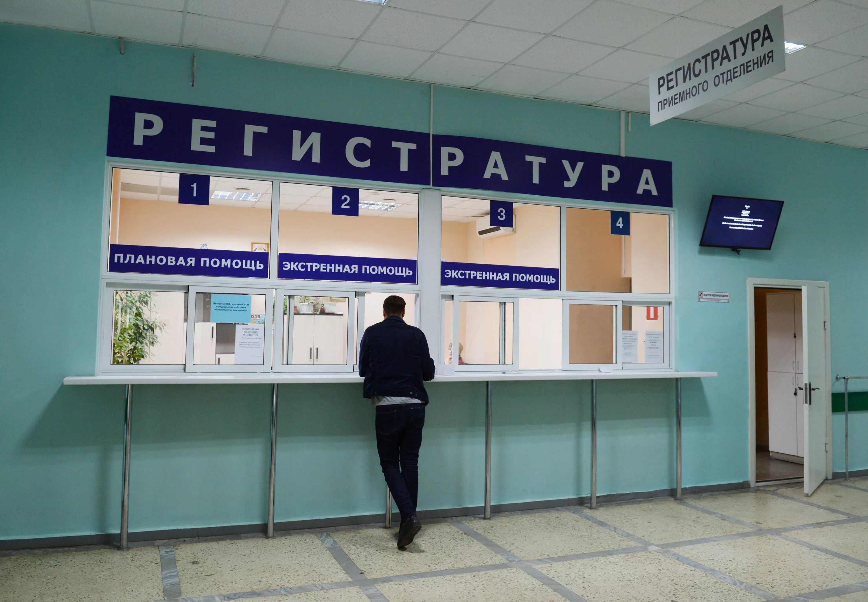 Телефон регистратуры сортавала. Регистратура приемного отделения. Приемное отделение больницы регистратура. Стойки регистратуры в поликлинике. Стойки регистратуры медицинские.