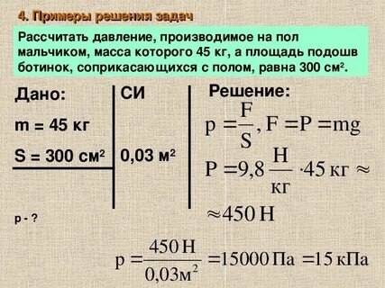 Пол 15 запись