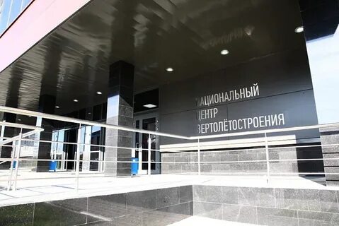 Завод мили