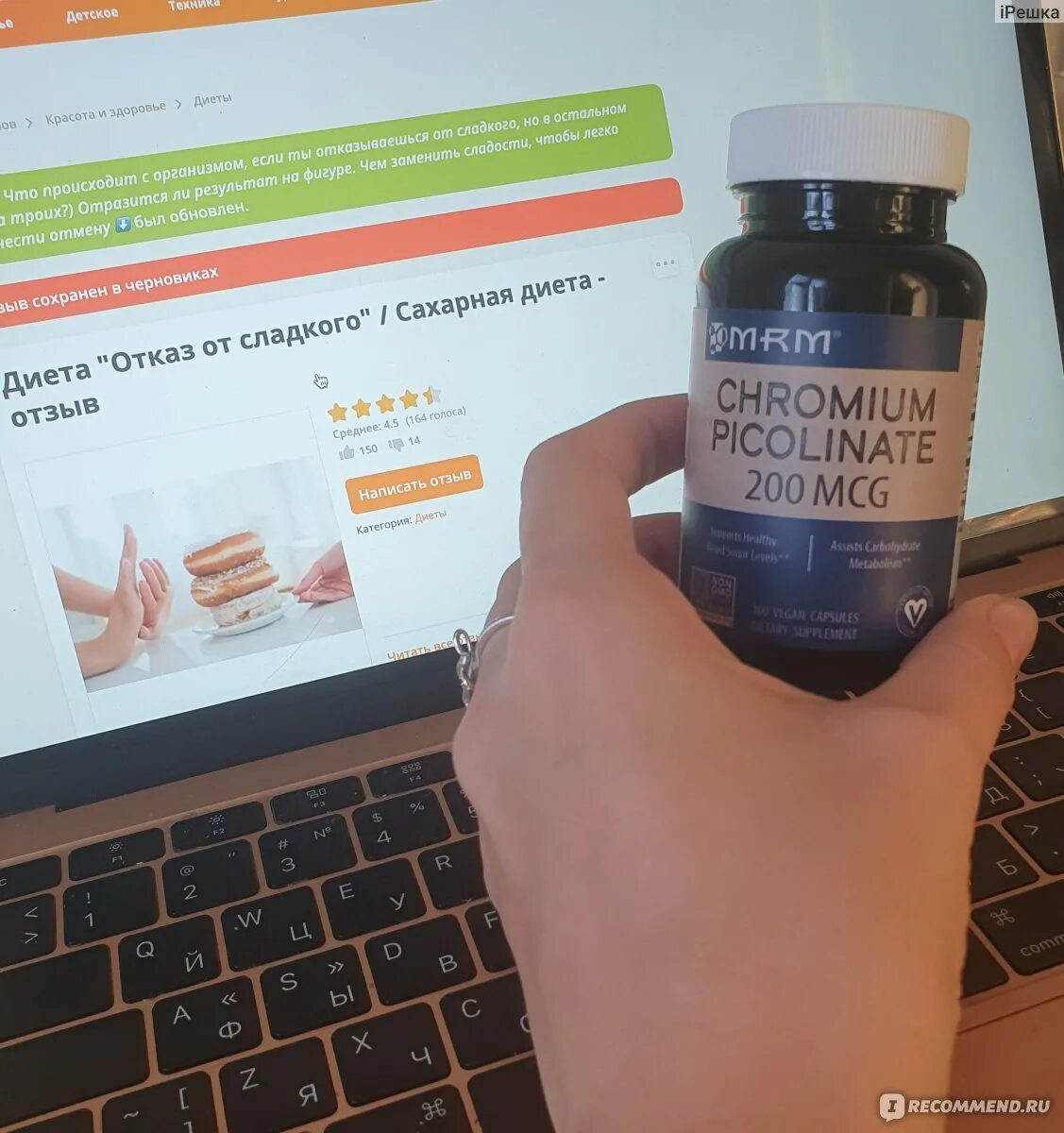 Отказ от сладкого на месяц отзывы. Отказ от сладкого на месяц отзывы. Как отказаться от сладкого. Без сладкого и мучного. Мотивация отказаться от сладкого.