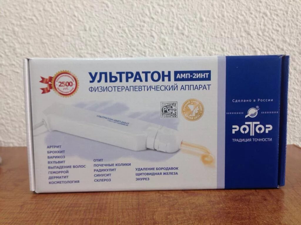 Ультратон амп 2инт применение. Дарсонваль ультратон амп-2инт. ультратон-амп-2инт защита. ультратон амп алтаймедприбор 1993. ультратон излучатель.