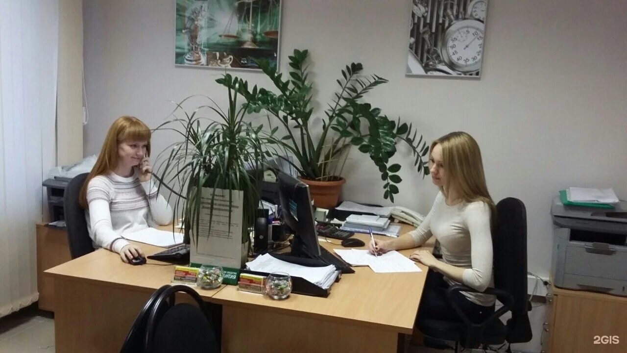 Центр сопровождения вакансии. Центр сопровождения бизнеса. центр союз нижневартовск. нижневартовск альянс аудиторов сотрудники.