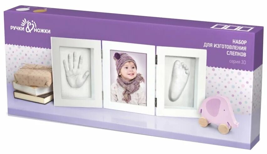 Фигурные ножки-ручки. Песня ручки ручки ножки ножки. Детские стихи про части тела. Песня ручки ручки ножки ножки. Набор для слепка ручки и ножки.