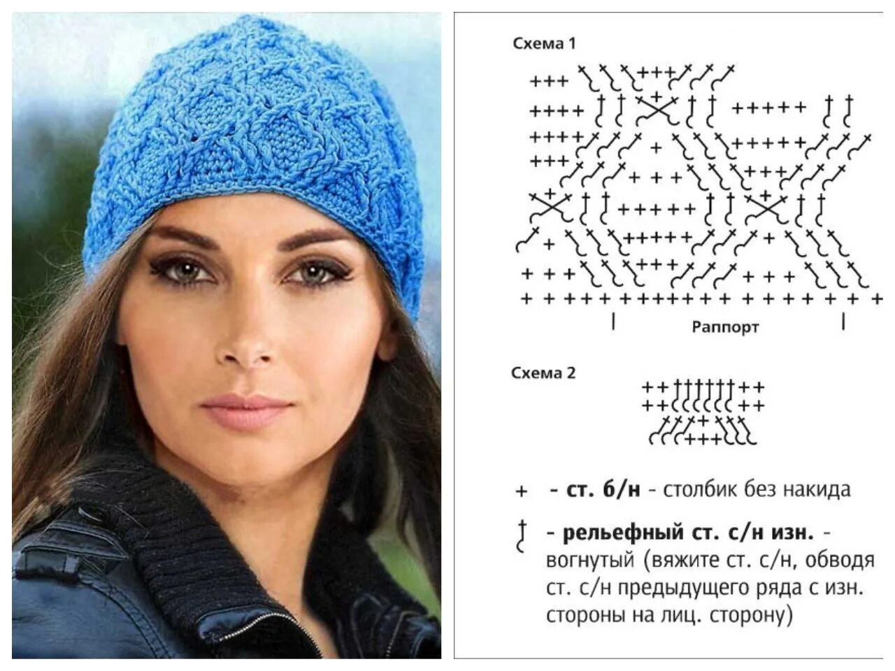 Вязание зимнюю беретку для женщин спицами схемы. Шапка крючком для женщин зимняя для начинающих. Вязаные крючком шапки для женщин со схемами. Шапка крючком для женщин зимняя для начинающих. Шапка крючком для женщин зимняя для начинающих.