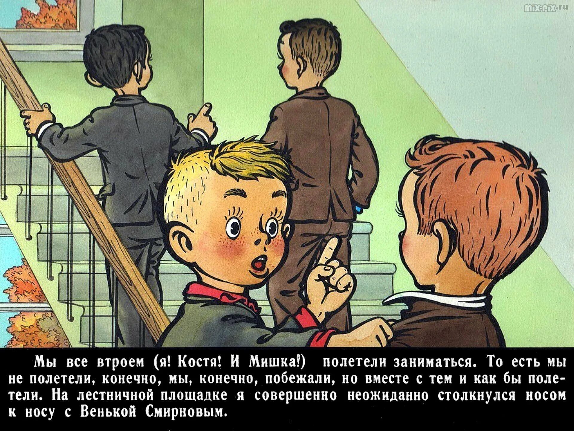 Медведев будь человеком читать. Кадры из мультфильма Баранкин будь человеком. Баранкин будь человеком Баранкин. Баранкин будь человеком иллюстрации. Рисунок к рассказу Баранкин будь человеком.