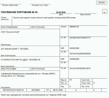 Аванс усн 3 квартал 2024