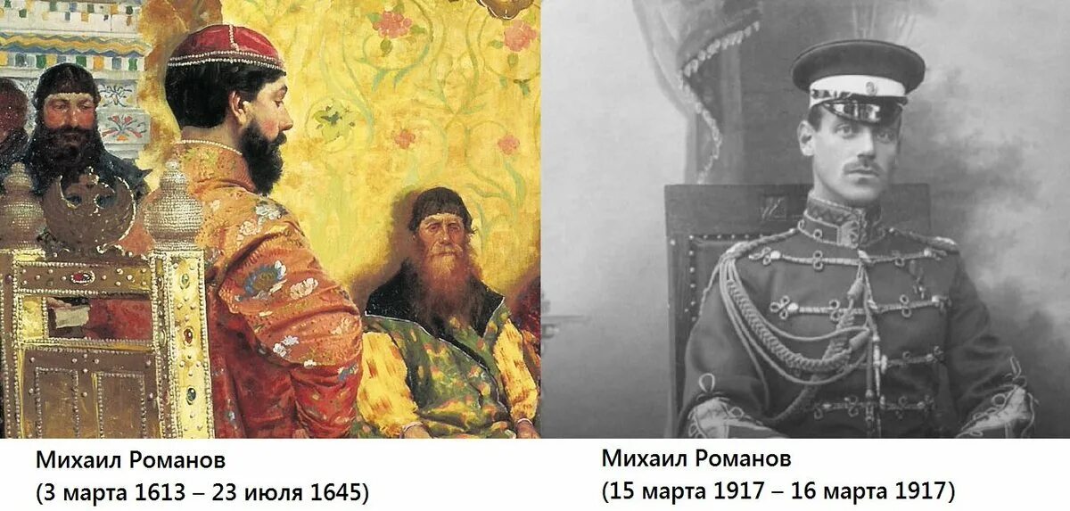 Монархия россии до 1917 года