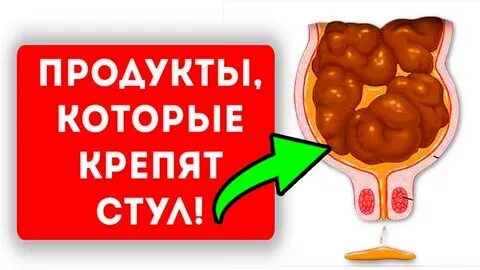 Печень при запорах можно