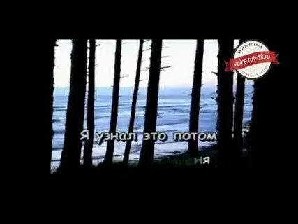 Я хочу быть с тобой караоке