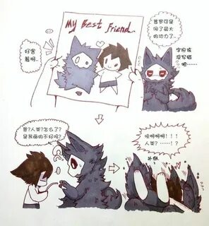 Changed kiss