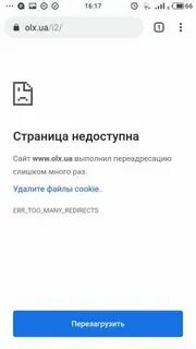 Неожиданно разорвал