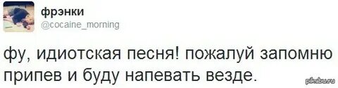 Текст песни нелепо