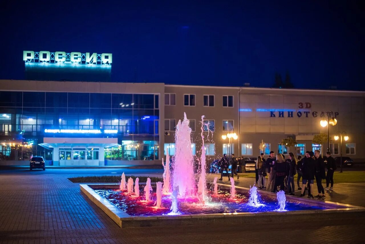 дк россия серпухов. кинотеатр дк россия серпухов. дк россия серпухов концертный зал. дк серпухов. серпухов дворец россия.