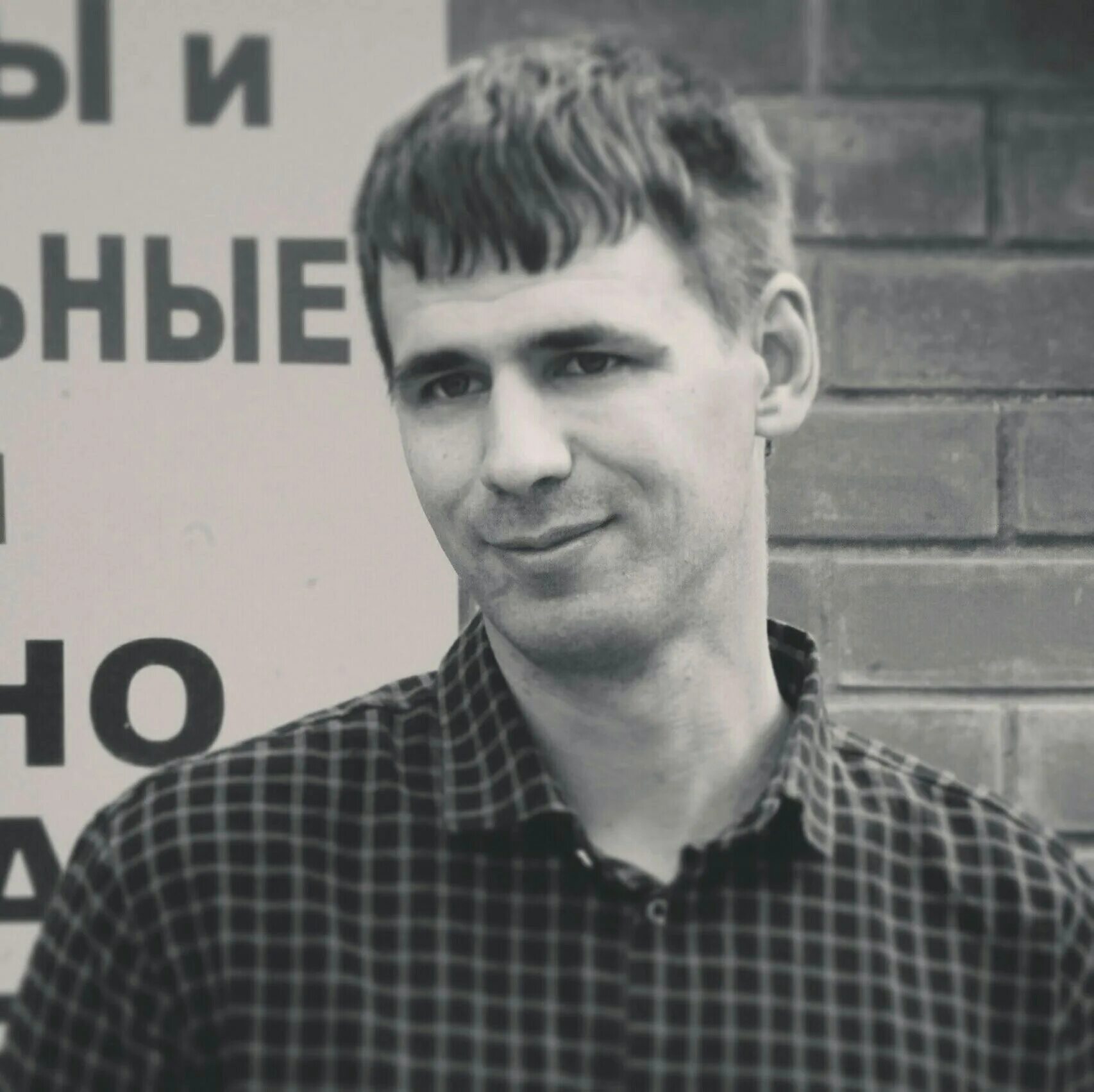 Радио сухой лог. Радио сухой лог