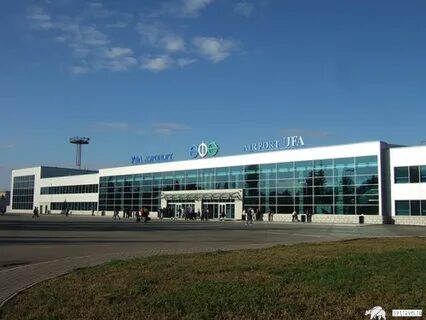 Имена аэропортов уфа