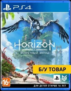 Horizon forbidden west системные требования пк