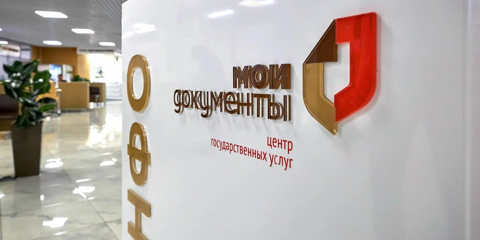 Проведено обучение сотрудников ГАУ БО "Многофункциональный центр предоставления 