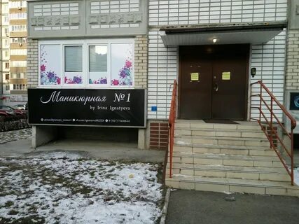Дзержинского 24 тольятти