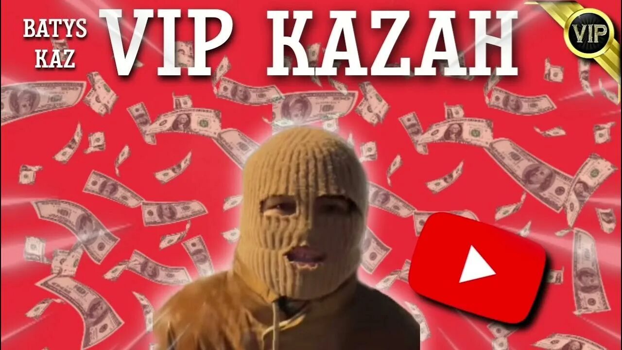Песни вип казахов. Песни вип казахов. Вип казашка мем. Сертификат вип казах. Песни вип казахов.