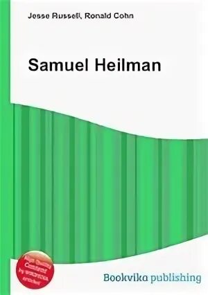 Моллой сэмюэль беккет. Сэмюэль беккет в ожидании годо. Samuel adams москва. Сэмюэл джонсон. Сэмюэль книга.