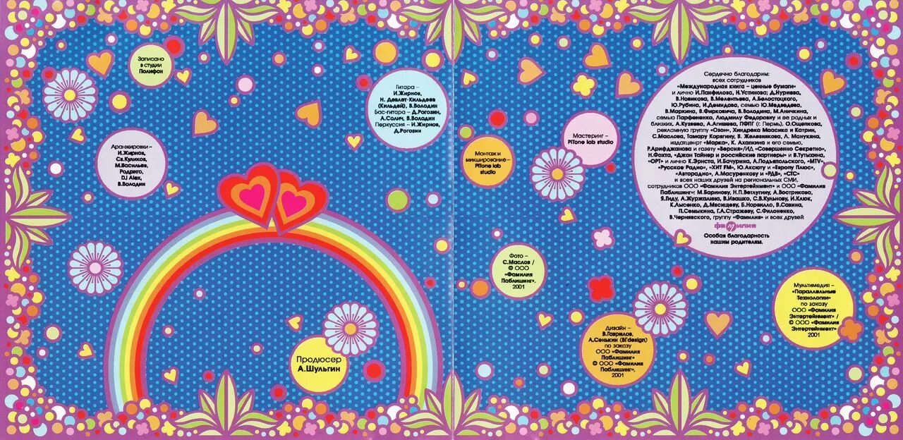 девочка с глазами цвета неба счастье с волосами цвета льна. концерт валерии глаза цвета неба. слушать песню глаза цвета неба. слушать песню глаза цвета неба. счастье с волосами цвета льна.