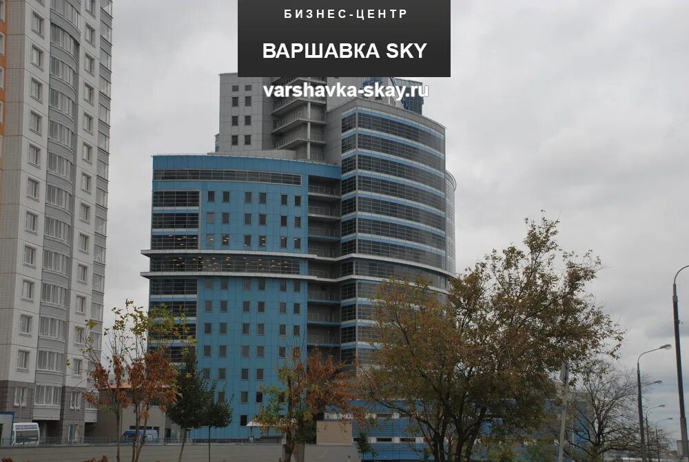 Варшавка скай. БЦ Варшавская Sky. Варшавка Sky, Москва, Варшавское шоссе, 118, корп. 1. Бизнес центр на Варшавке. Г Москва, Варшавское шоссе, д 118 к 1 БЦ Варшавка Sky.