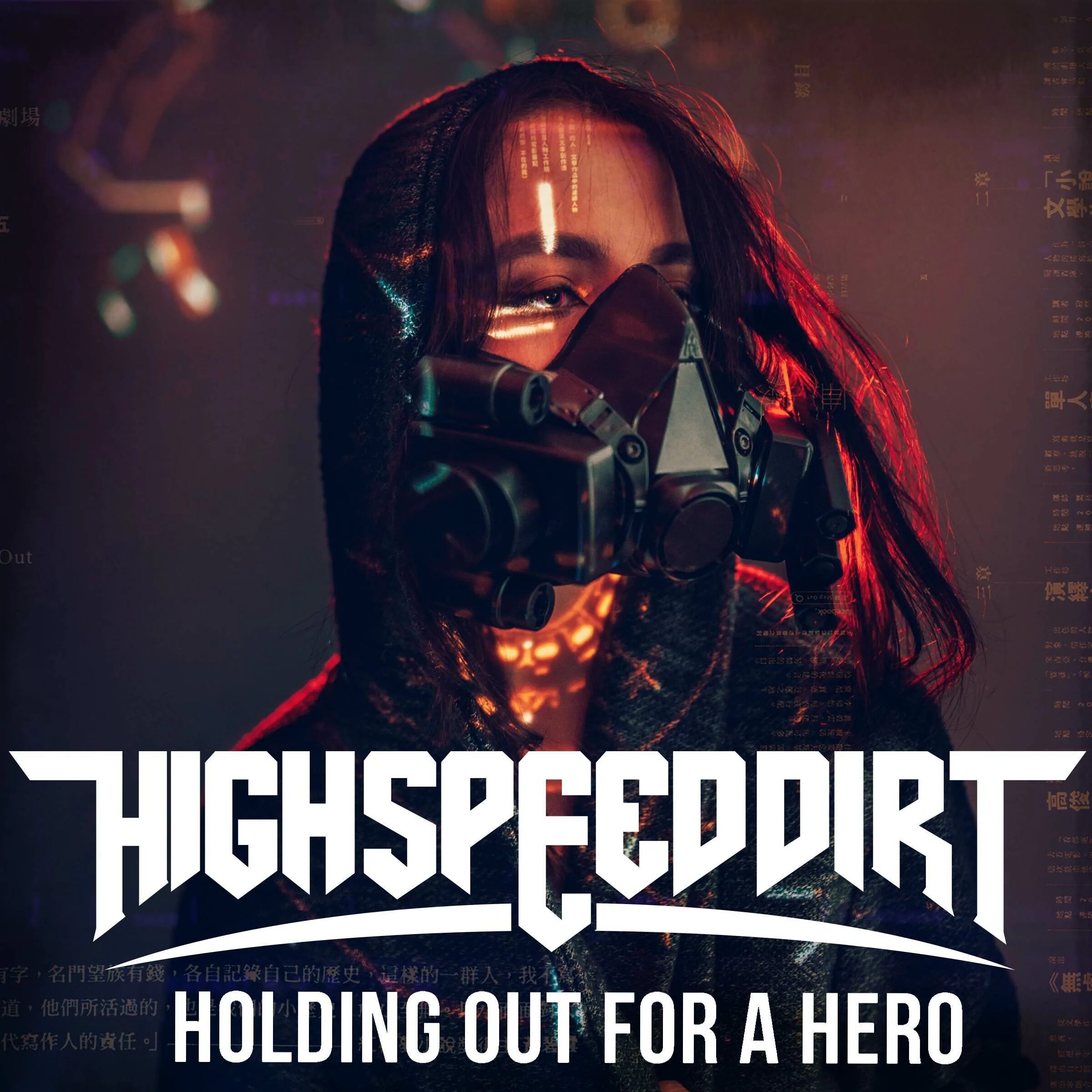I need a hero. Bonnie tyler holding out for a hero. holding out for a hero обложка. holding out for a hero little v. little .v holding out for a hero обложка песни.
