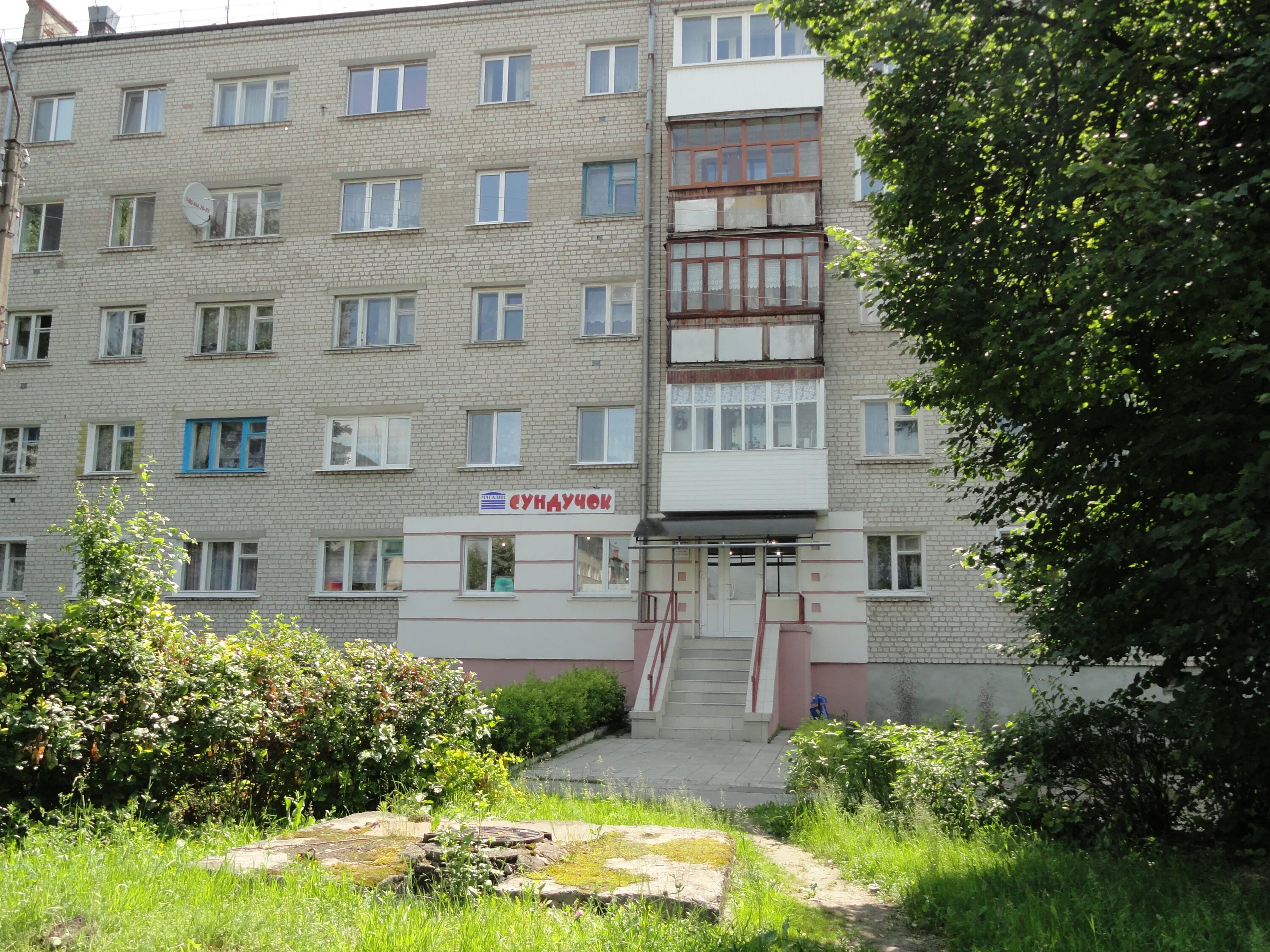 ул красных партизан 9/1 брянск. ул красных партизан брянск. красных партизан 9/1 брянск. красный партизан брянск. площадь партизан дом 1 брянск.