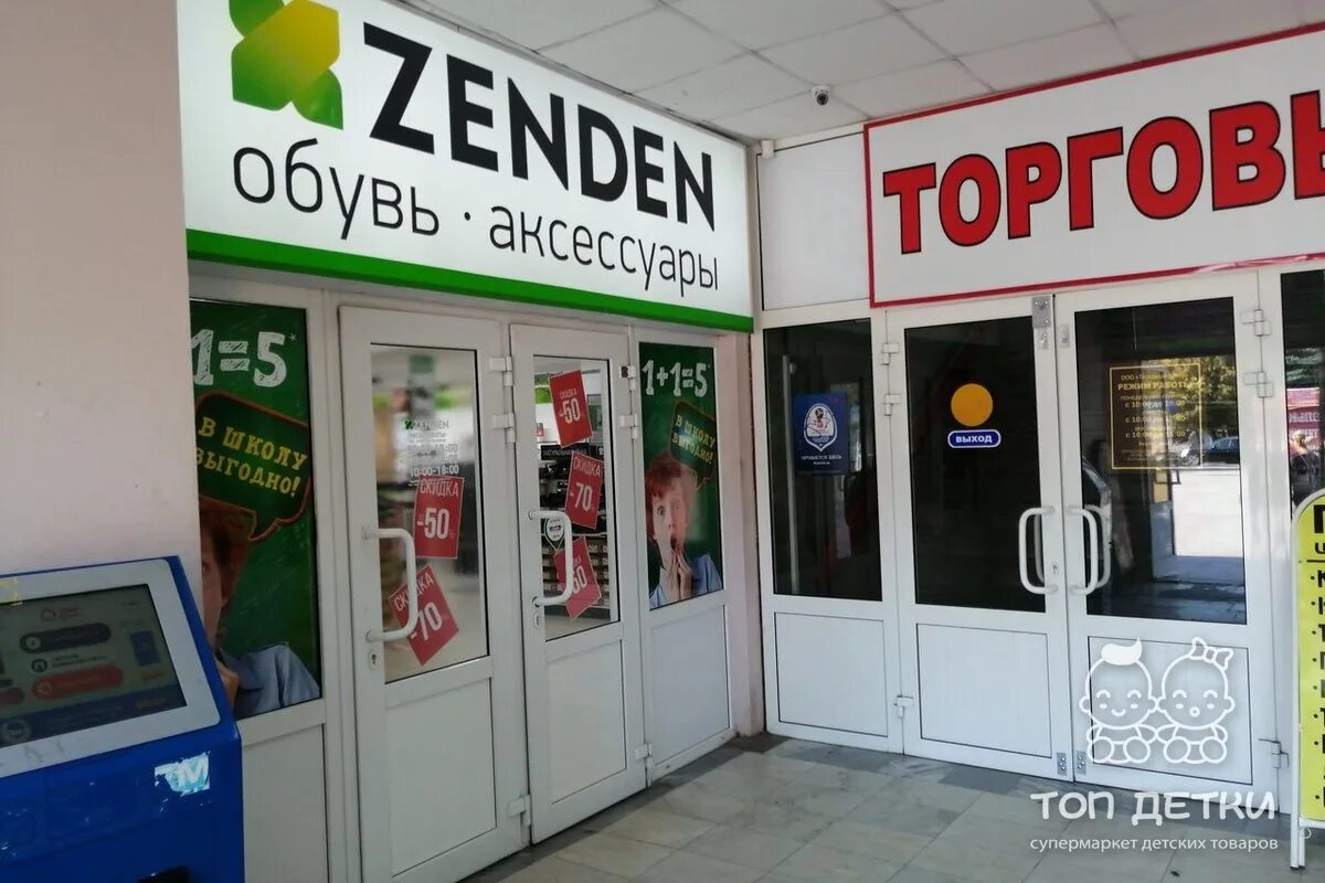 волгодонск каталог товаров. волгодонск каталог товаров. технолюкс волгодонск. волгодонск магазин новоселье химиков 30. курчатова 33а волгодонск.