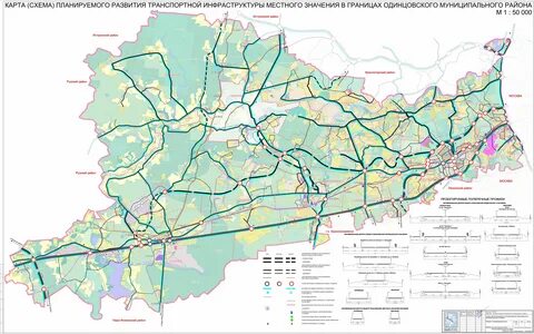 Московская обл одинцовский р он