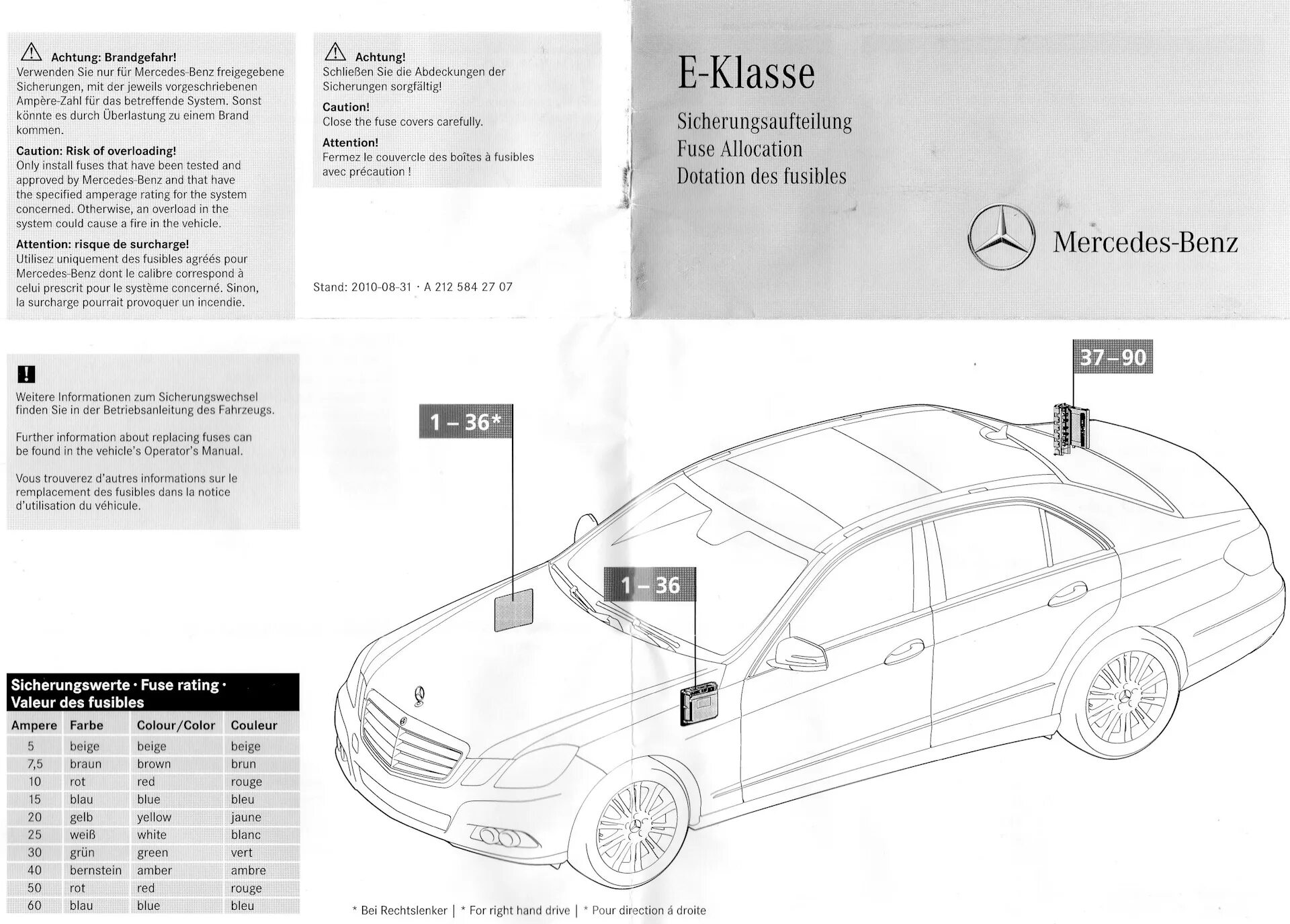 Предохранители мерседес w211 рестайлинг - Автопортал AutoShah.ru