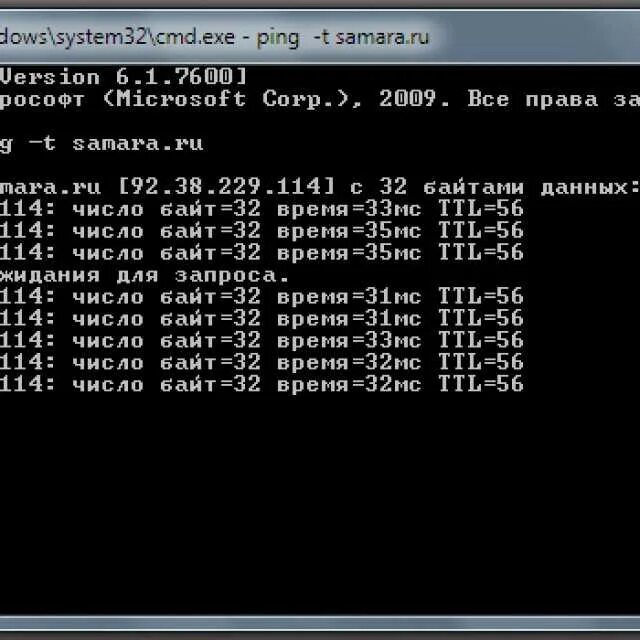 Ping размер. Командная строка пинг подсети. Cmd Ping команды. Пинг через командную строку. Команда для проверки пинга.