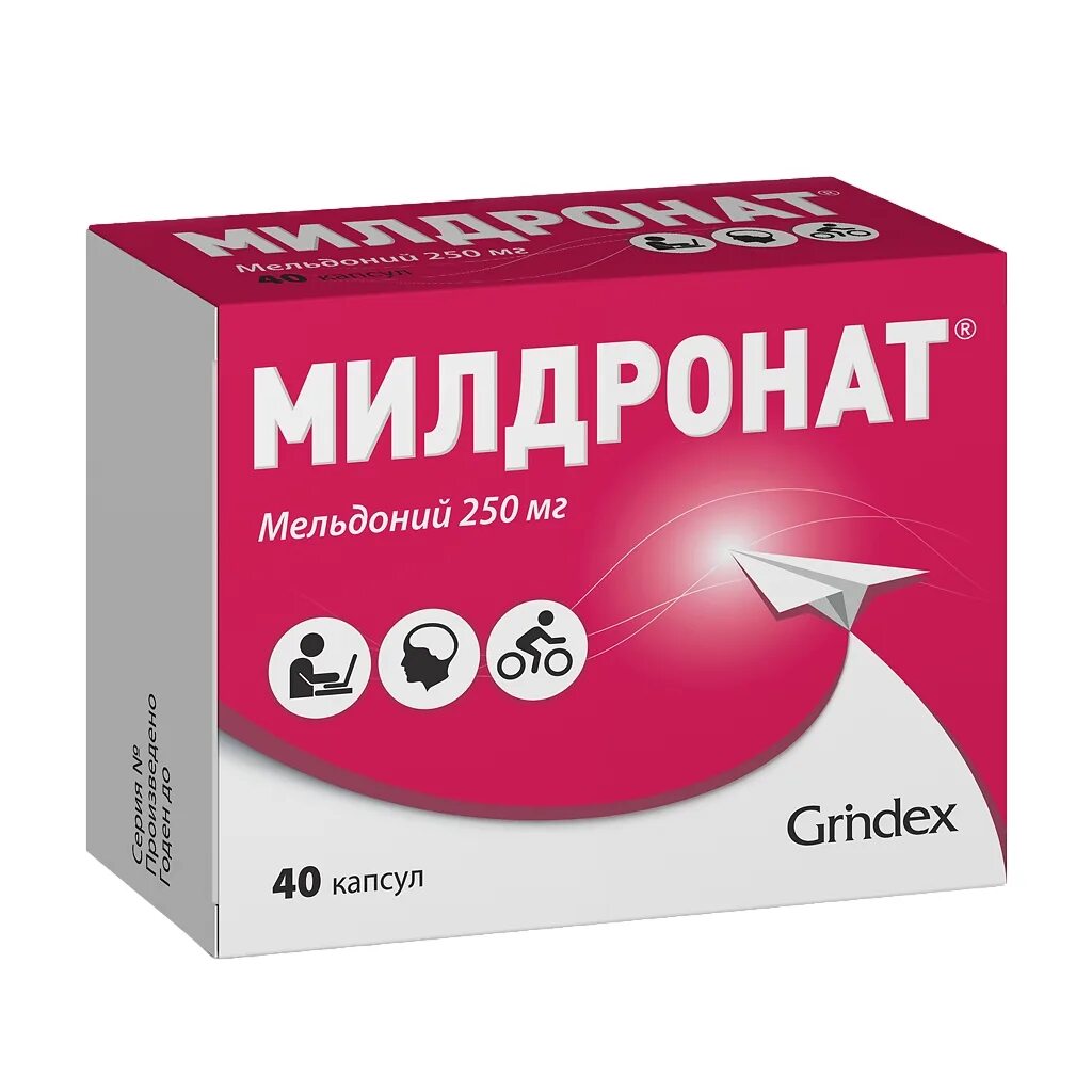 От чего милдронат таблетки инструкция. Милдронат 250 мг 40 капс grindex. милдронат капсулы 250мг 40шт. милдронат капс 250мг n40. милдронат 250 мг 40 капсул.