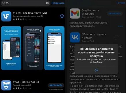 С экрана телефона пропали приложение