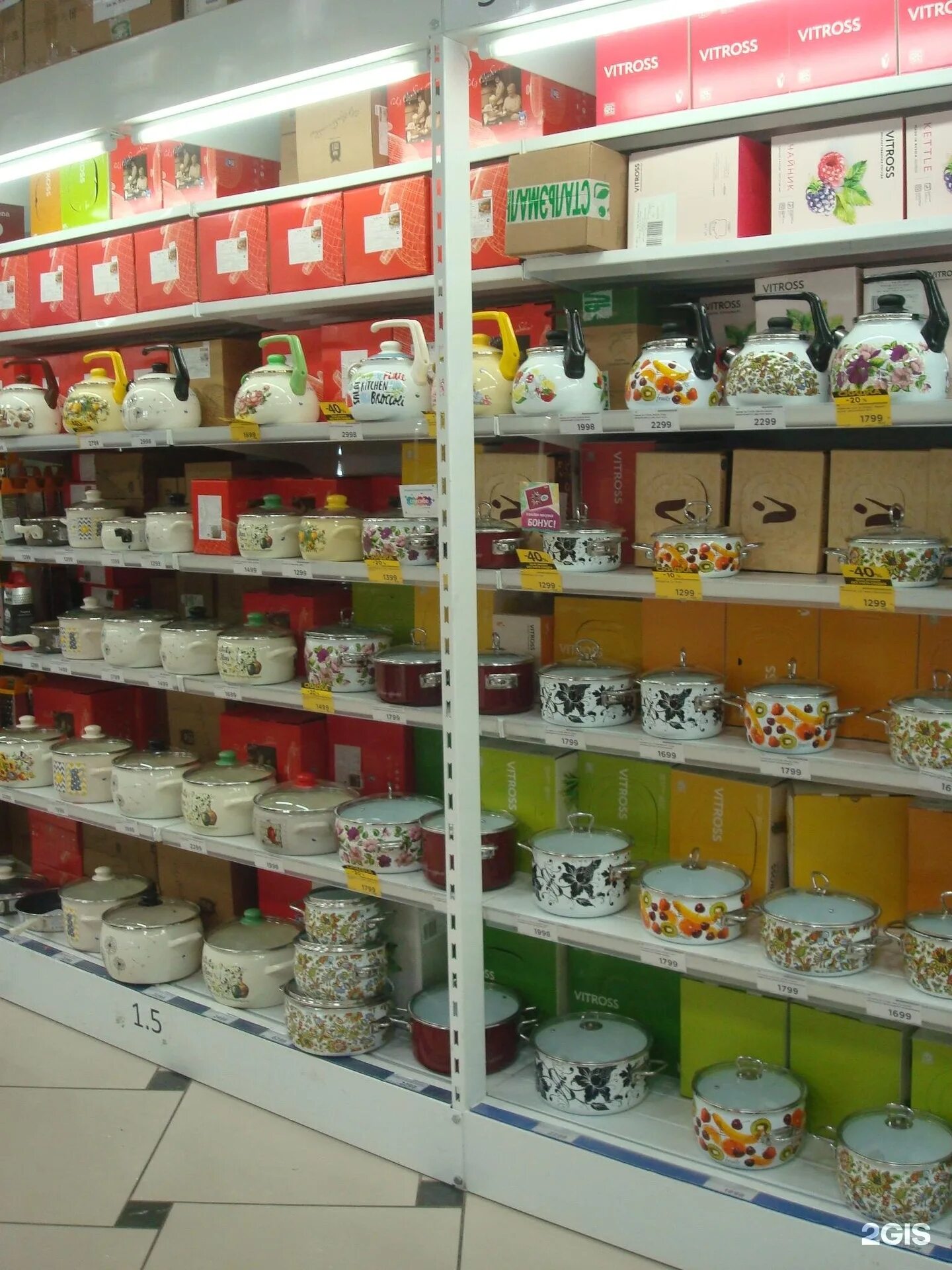 Puella магазин кемерово. Магазин посуды кемерово. Посуда центр барнаул. Барнаул магазины посуды адреса. Барнаул магазины посуды адреса.
