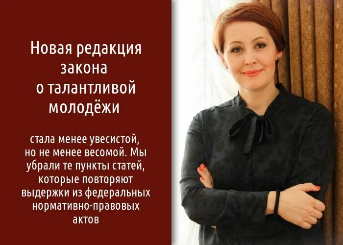 указ о талантливой молодежи