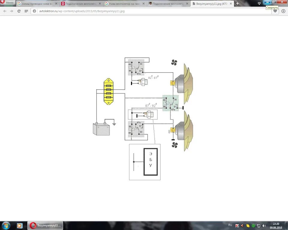 Не включается вентилятор нива 21214. Схема включения вентилятора охлаждения Нива 21214. ВАЗ 21214 схема включения вентиляторов охлаждения. Схема включения вентиляторов Нива 21214. Схема включения вентилятора Нива 21214 инжектор.